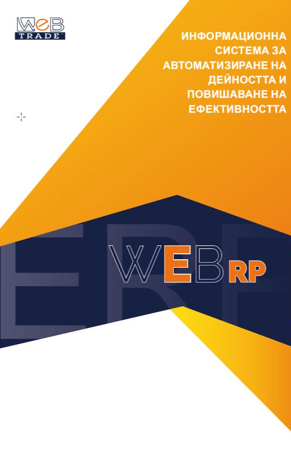 WebRP